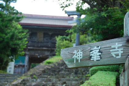 100816_神峯寺.JPG