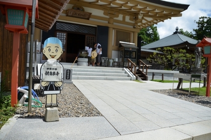 110716_05_観自在寺.JPG