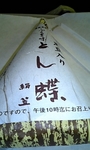 DVC00033.JPG