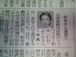 takako.jpg